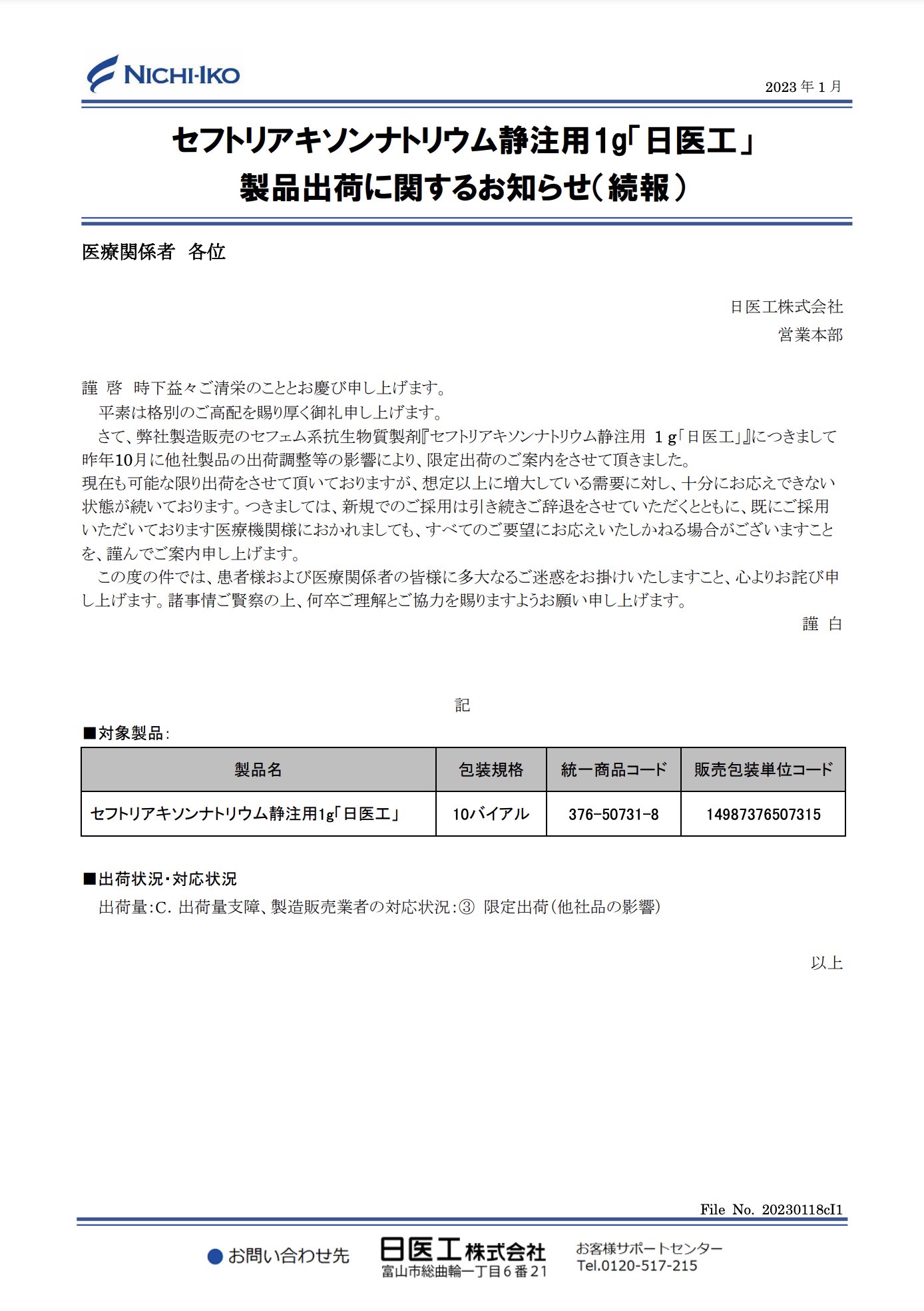 バイオリン未調整品　生産国不明　現状での販売お渡し バイオリン未調整品 生産国不明 現状での販売お渡し 2025年最新】