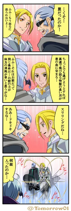 #原作を隣に貼らなくても何のパロディか気づいて
新作読みたいな… 