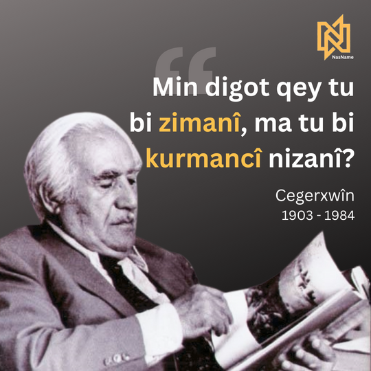NasName21's tweet photo. Gotinên Navdarên Kurd
"I thought you are fluent! Don't you know Kurmanji?"
#gotinên_navdaran #kurdishquotes #ziman #language #kurdî #kurdish #zimanêdayikê #kurdisch #kurmancî #kurmanji #learnkurdish #kurdischlernen #nasname2020 #kurdishlanguagematters #kurdîhilbijêre https://t.co/BhOUFCetPB