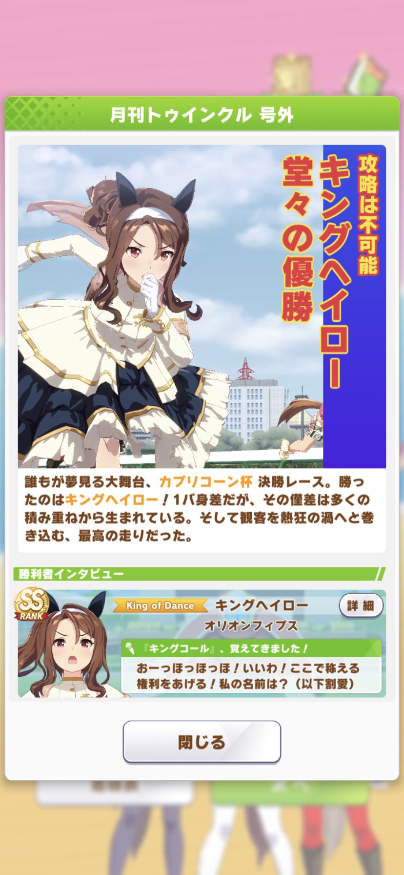 Tweets With Replies By パララ Prr Orionfips Twitter