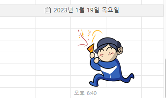 삿음.
그러나 보낼 친구 없음. 