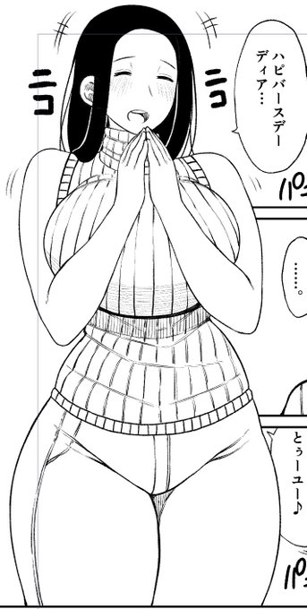 今描いてるマッマはこれ 