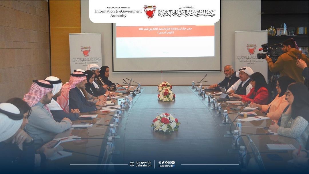 iGABahrain's tweet photo. جانب من المؤتمر الصحفي الخاص بإنجازات قطاع التحول الإلكتروني لهيئة المعلومات والحكومة الإلكترونية للعام ٢٠٢٢.
During the Information & eGovernment Authority #eTransformation achievements 2022 press conference.
#البحرين #الحكومة_الالكترونية #التحول_الرقمي
#bahrain #eGovernment https://t.co/SPbHVeZNQF