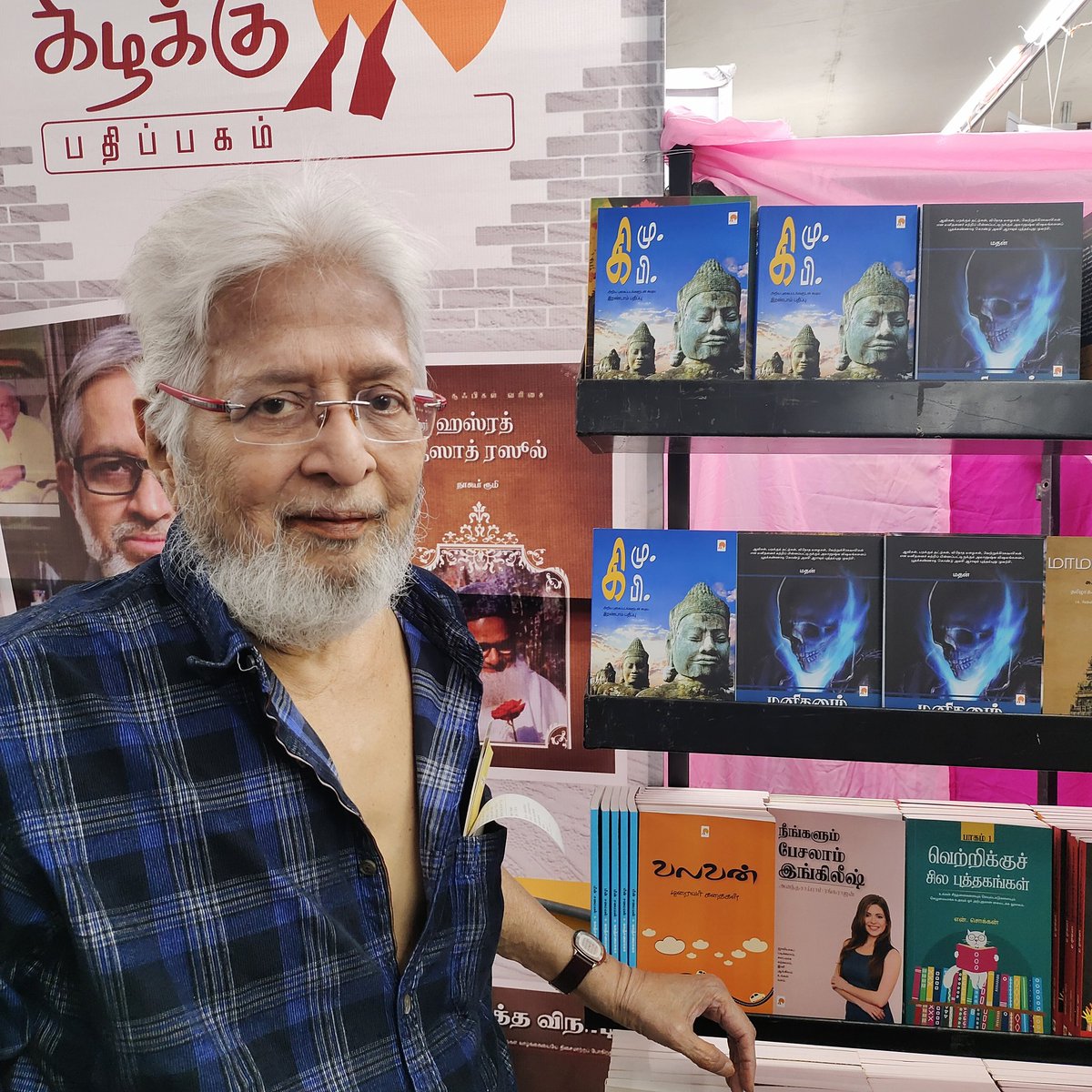 Kizhakku_nhm's tweet photo. 'கிமு. கிபி.' மற்றும் 'மனிதனும் மர்மங்களும்' நூல்களின் ஆசிரியரும் விமர்சகரும் இதழியலாளருமான மதன், இன்று நம் கிழக்கு அரங்கிற்கு வருகை தந்து சில நிமிடங்கள் நம் நூல்களைப் பார்வையிட்டு வாசகர்களுடன் உரையாடிச் சென்றார்... 🙂📖✍️
#madhan #kimukipi #kizhakku https://t.co/Ctg1Qv6f9R