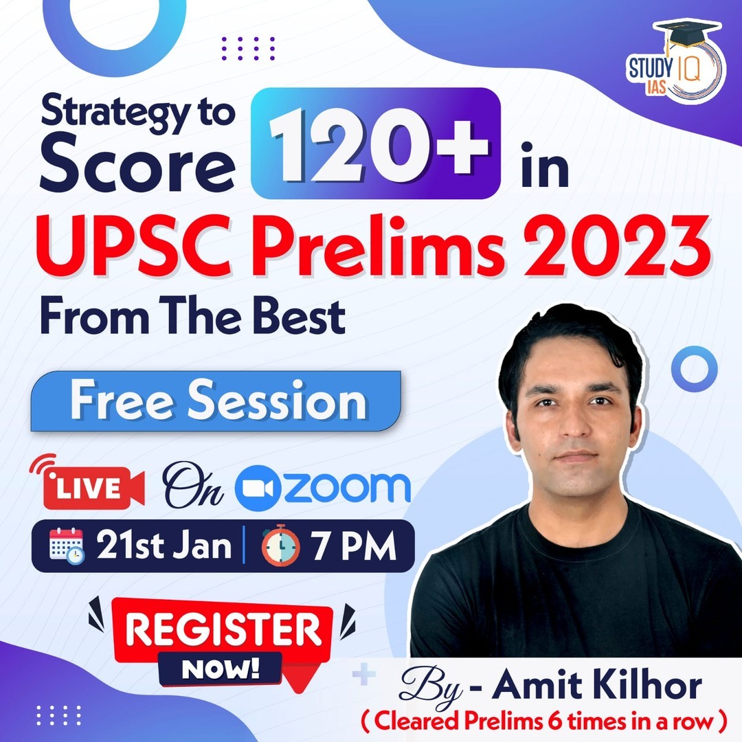 upsciq's tweet photo. Want to know the strategy to score 120 + in UPSC Prelims 2023.
Join Live Free Zoom Session on 21st Jan, 7 PM by Amit Kilhor Sir ( who cleared Prelims 6 times in a row).
Register Now : https://t.co/31CJK5tWwx
#prelims #prelimsscore #prelims2023 #prelimspreparation #prelimsbatch https://t.co/ZL17C0F7Zm