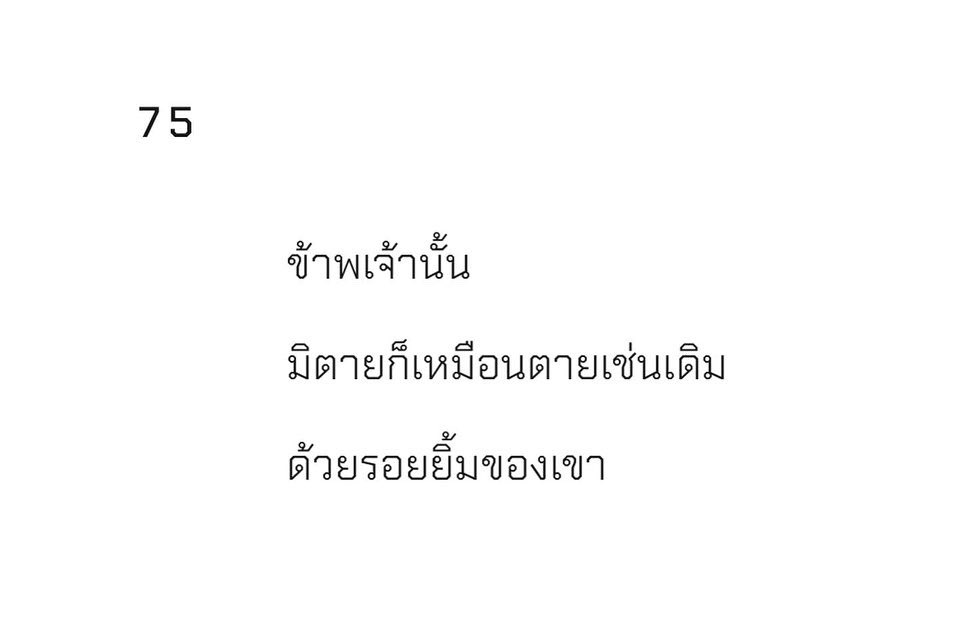 Dear Salvatore (เดียร์ ซัลวาธอเร) #แด่ผู้กอบกู้ทางวิญญาณของข้าพเจ้า