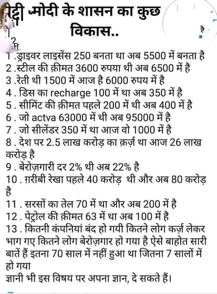 dmpatel1961's tweet photo. મનમોહન અને મોદી વચ્ચે શું તફાવત? https://t.co/kciR2GUgZs