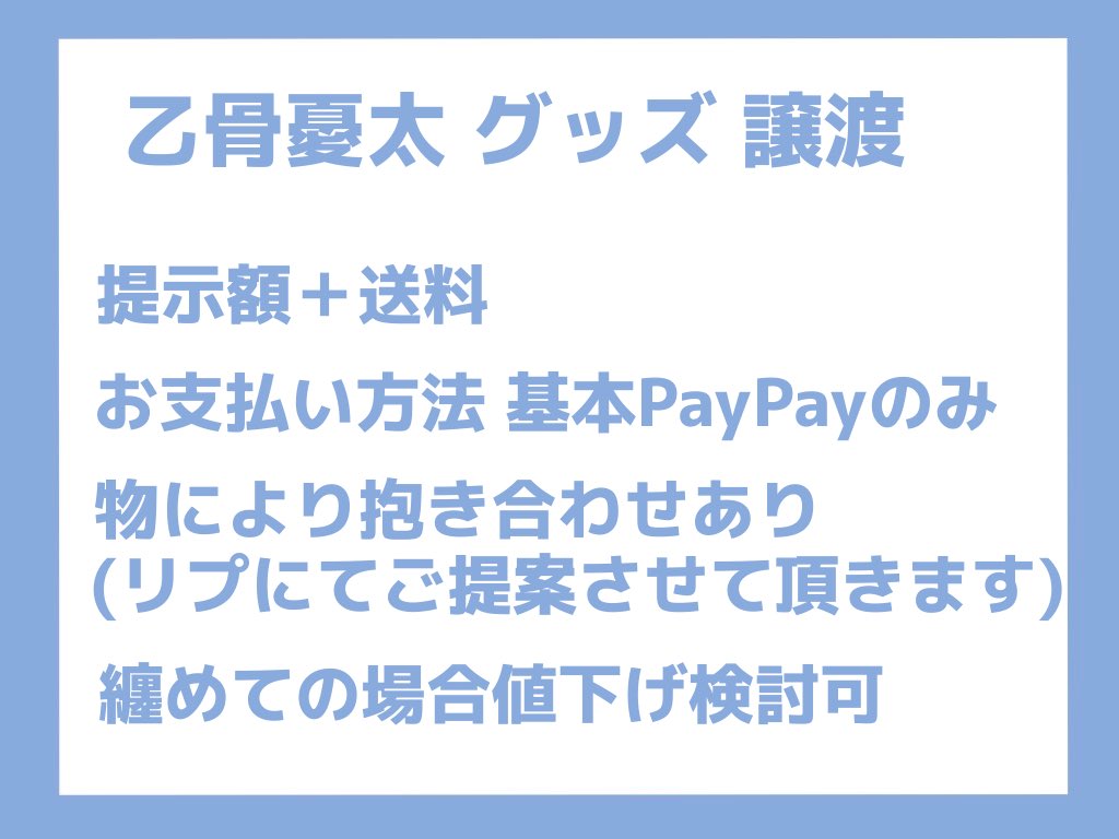 えす tweet media