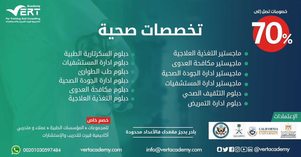 #الدبلومات الاقوي في مجال التوظيف 📢

🌟سجل الان واحصل علي خصومات تصل 70%📢

(bit.ly/3bzbt8M)
📱واتساب 🔻
(bit.ly/3Qv7Waf)

#السعودية 
#الرياض 
#الخميس_الونيس
