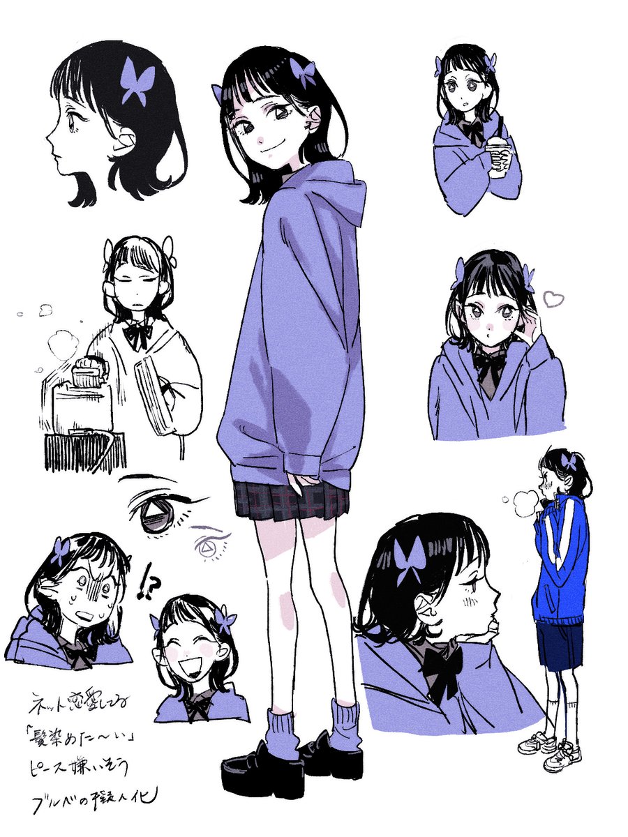 かわええかも 
