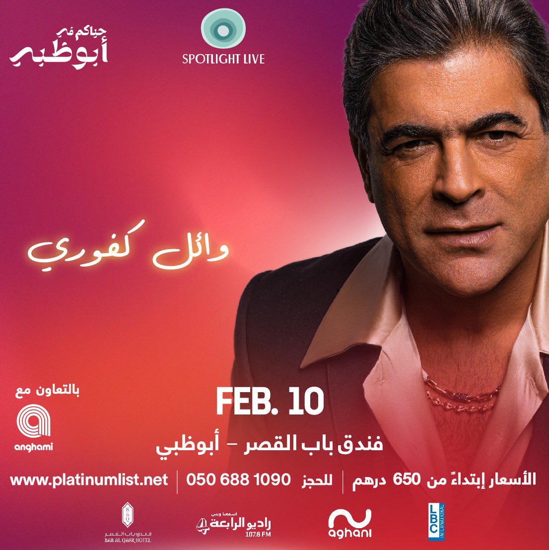 waelkfoury's tweet photo. #Valentine in #AbuDhabi ❤︎ https://t.co/jHXTdqJdTO
