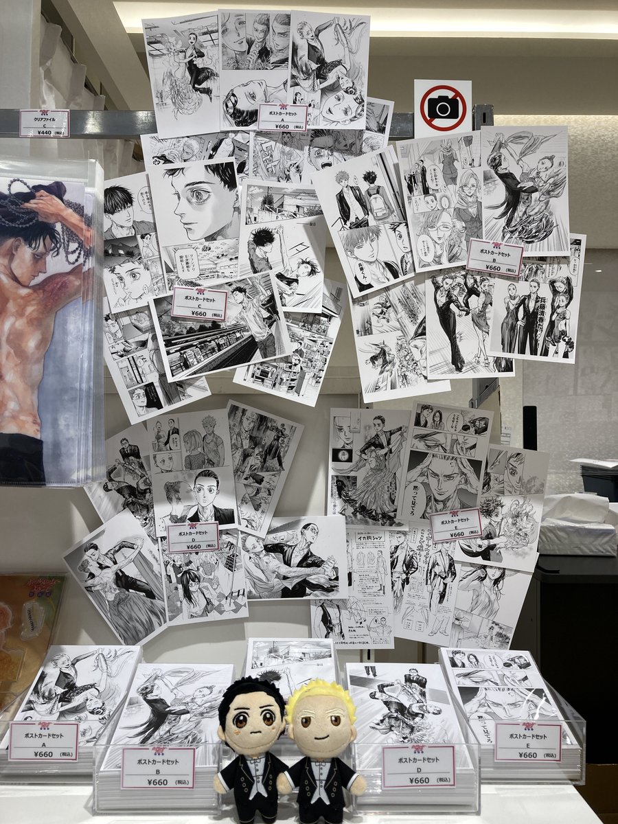 ボールルームへようこそ 原画展 限定グッズ 複製原稿全20枚セット-