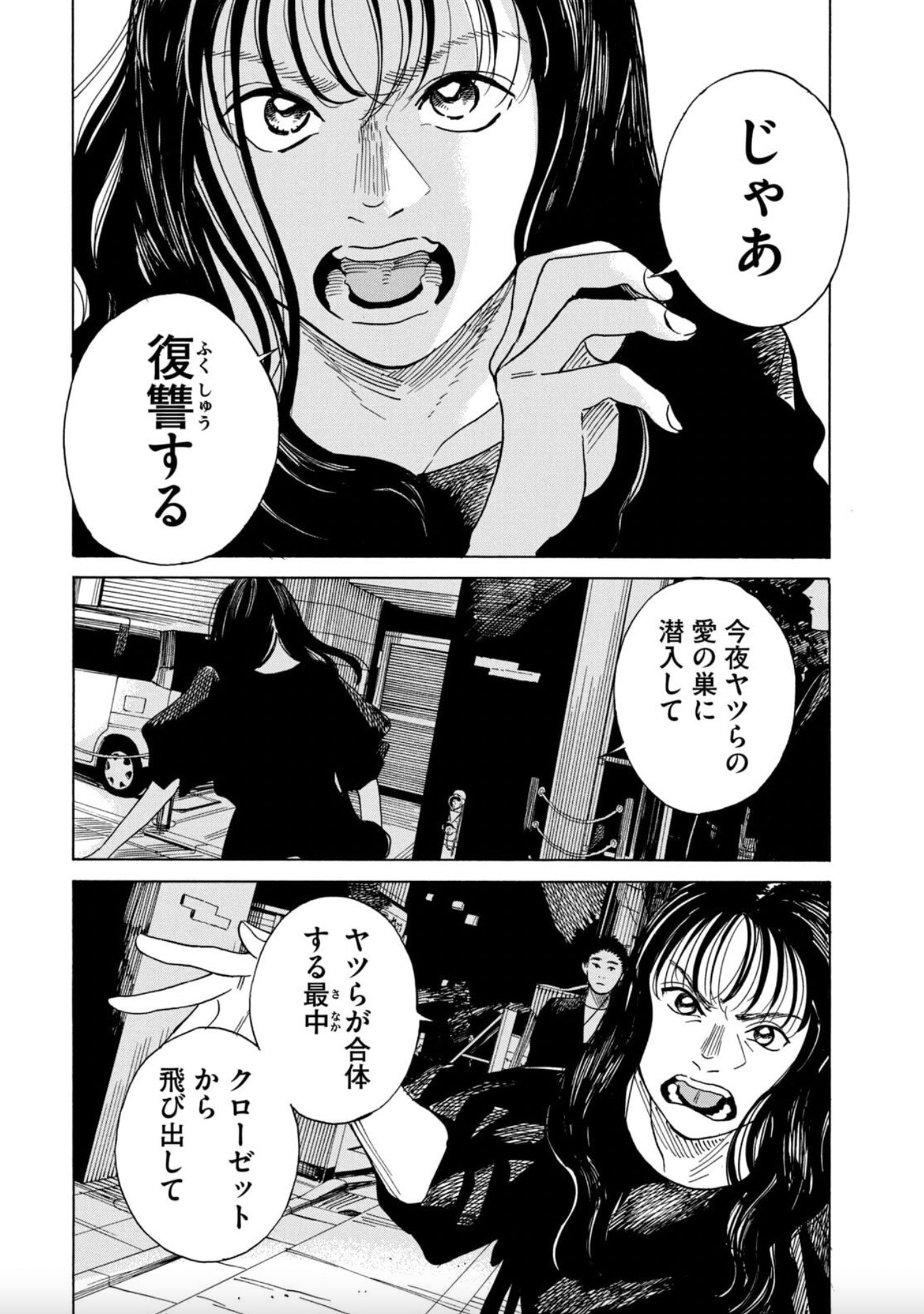on-twitter-1-12-https-t-co