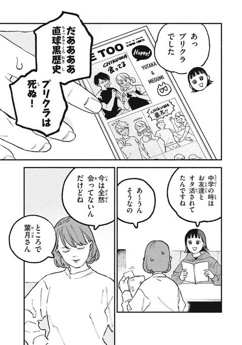 (2/2) 