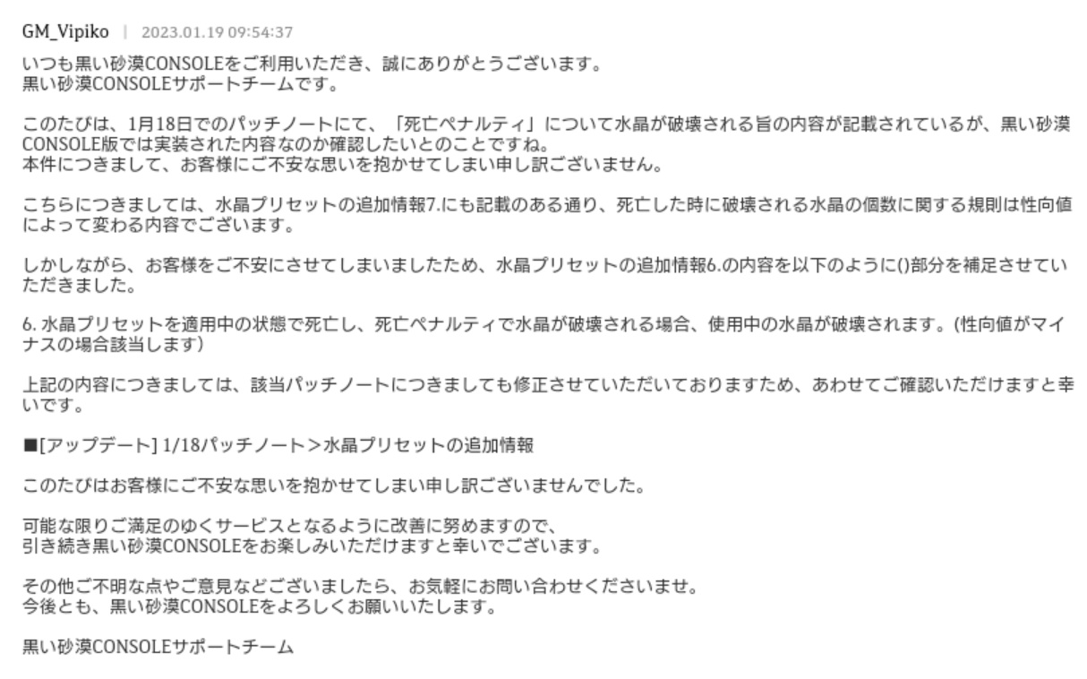 Patriots3 Vncgox6yuyhjl1y Twitter