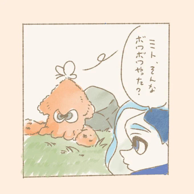 冬毛? 