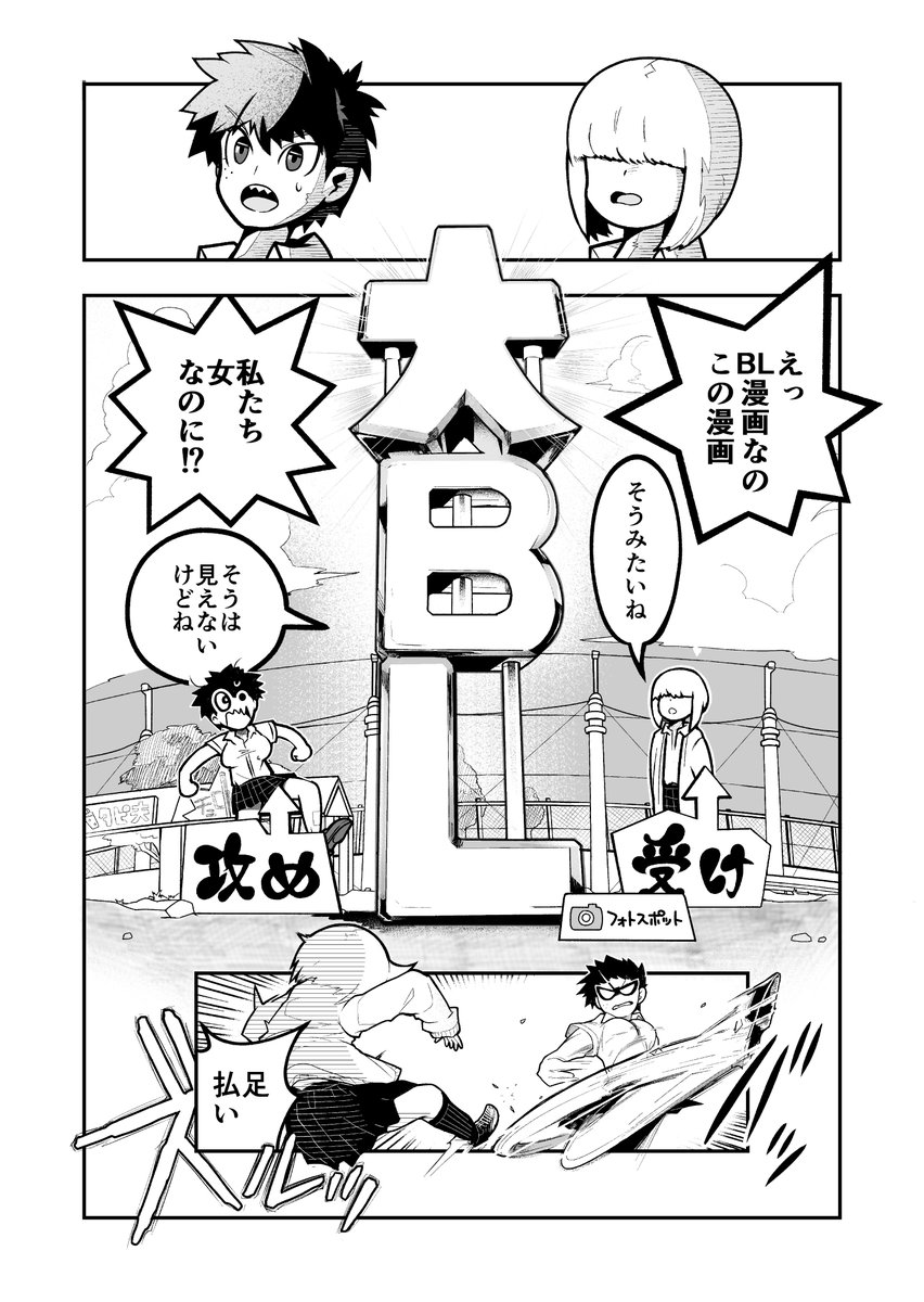 花島 賜依 tweet media
