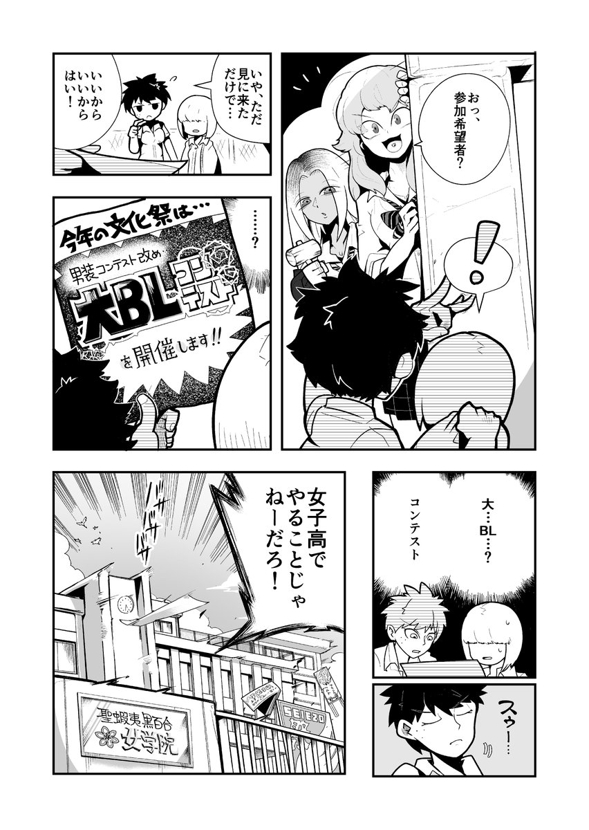 花島 賜依 tweet media