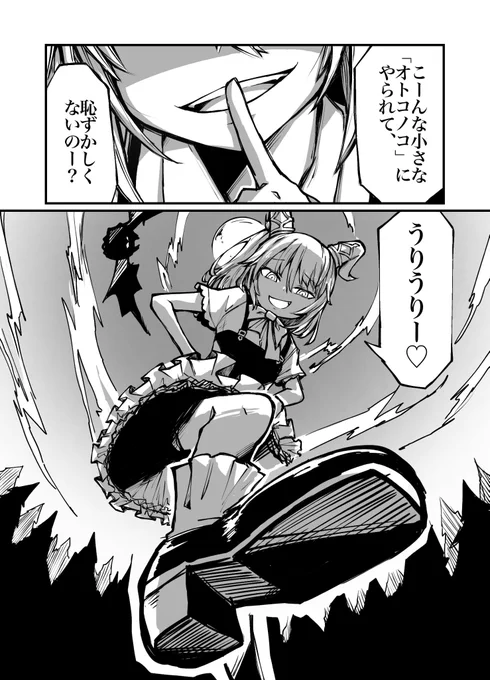 #コンパス
#コンパスお絵描き

ラヴィ・シュシュマルシュ・コル・ウェスペルティーリオ
「吸血鬼の王」 