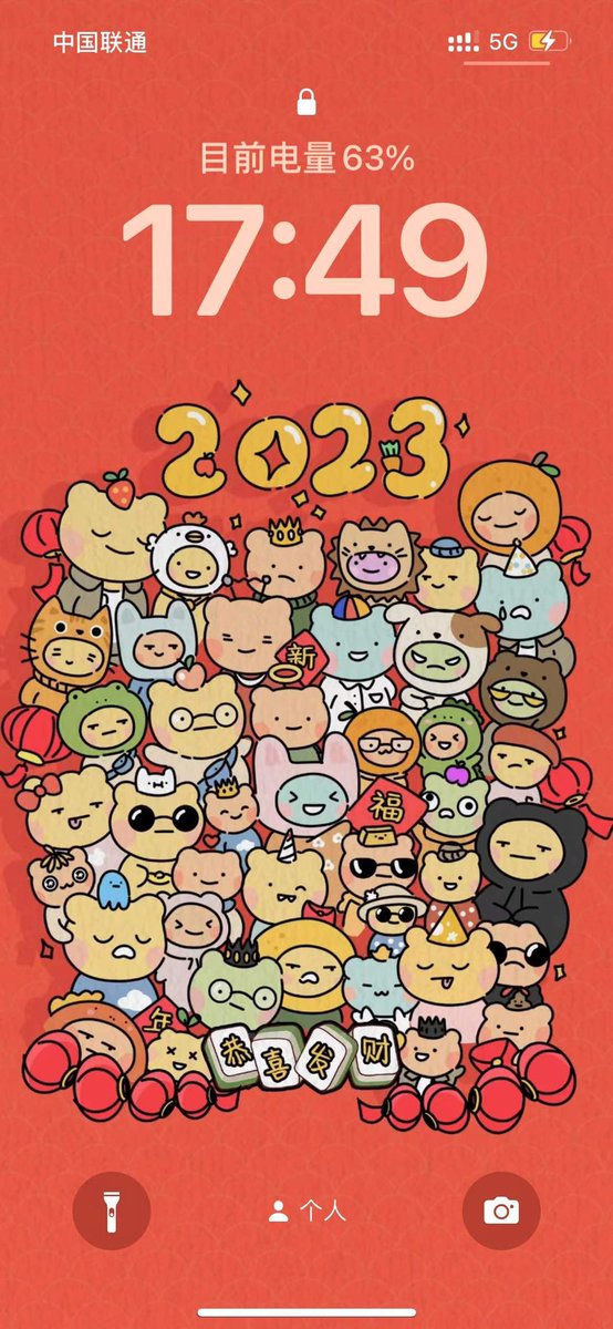 naomi2333333's tweet photo. New Year's Day in my mind: a wonderpals family is going lovely！
look my fanart！
最好的年当然是跟王德宝家人一起过了！
@WonderPals @hahazwei @TutuCrypto https://t.co/71ng9yH5z6