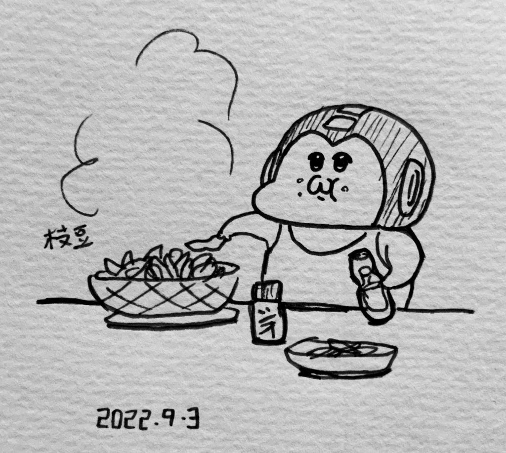 夏のロックマン 
