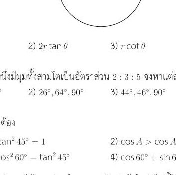 awalkyeonss's tweet photo. เวลาเหลือน้อยแล้วน้า #tu86
ไฟล์ข้อสอบ 4 วิชา 100฿ 💜
ไทย คณิต วิทย์ อังกฤษ (รวม490ข้อ)
แถมวิทย์คณิตอีก 1 ชุด 🔥
dm ได้เลยค่าาาา ( 24/7 )
#triamudom #เตรียมอุดม #tu85 #tu86 #tu87 #tu88 #สอบเข้า #สอบเข้าม4 #ไฟล์ข้อสอบ #ไฟล์ข้อสอบม4 #psm66 #psm67 #psm68 #psm69 https://t.co/0zAqlHXBNJ