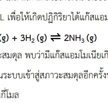 awalkyeonss's tweet photo. เวลาเหลือน้อยแล้วน้า #tu86
ไฟล์ข้อสอบ 4 วิชา 100฿ 💜
ไทย คณิต วิทย์ อังกฤษ (รวม490ข้อ)
แถมวิทย์คณิตอีก 1 ชุด 🔥
dm ได้เลยค่าาาา ( 24/7 )
#triamudom #เตรียมอุดม #tu85 #tu86 #tu87 #tu88 #สอบเข้า #สอบเข้าม4 #ไฟล์ข้อสอบ #ไฟล์ข้อสอบม4 #psm66 #psm67 #psm68 #psm69 https://t.co/0zAqlHXBNJ