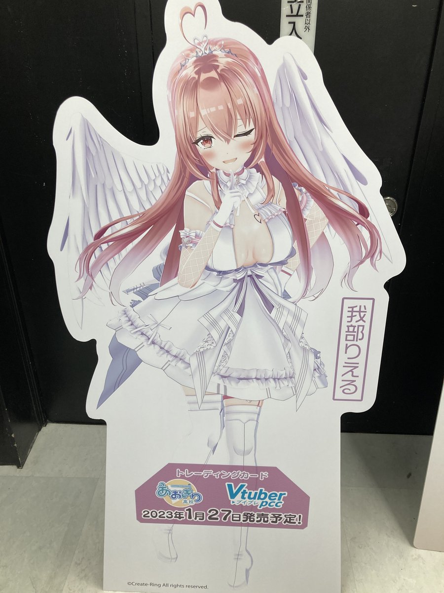 爆買い，豊富な webpon くじメイト Vtuber あおぎり高校 水菜月夏希