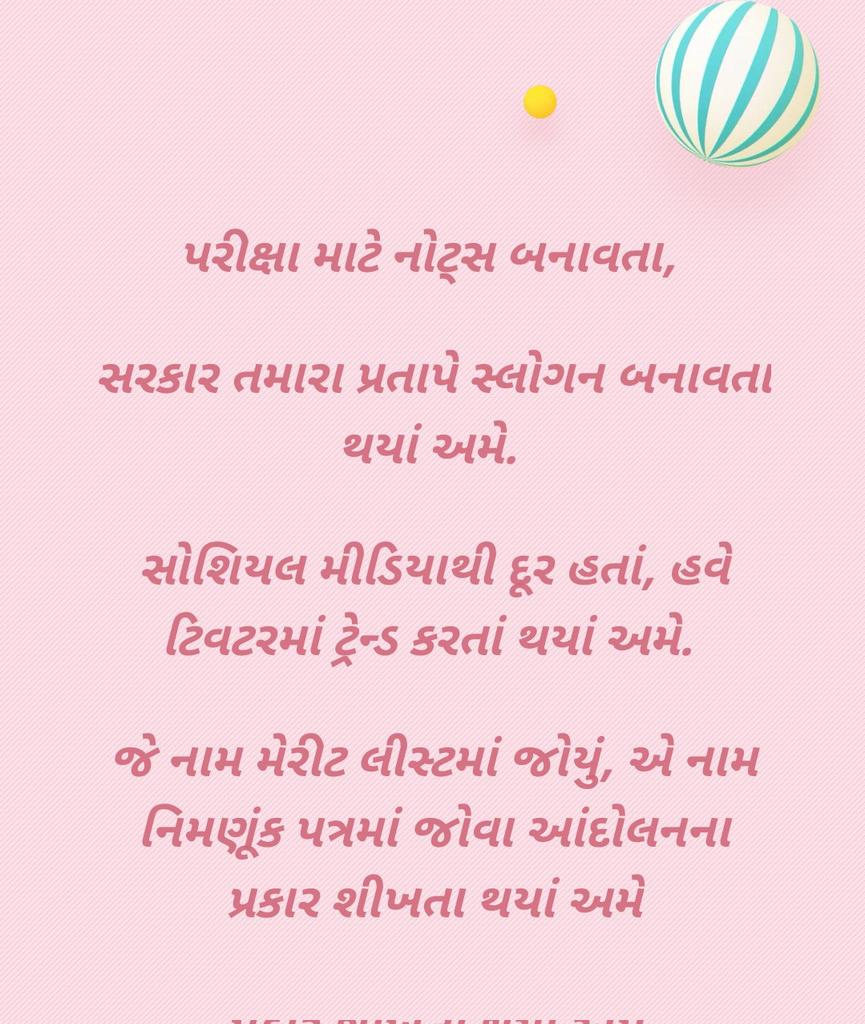 Diary♥️ (@lost__soul_001) on Twitter photo #GIVE_DETAILED_SCHEDULE_FOR_DS
<a href="/AKRAKESHIAS1/">A.K. RAKESH, IAS</a> <a href="/Bhupendrapbjp/">Bhupendra Patel</a> <a href="/CMOGuj/">CMO Gujarat</a> <a href="/deepakrajani123/">Deepak rajani</a> <a href="/devanshijoshi71/">Devanshi Joshi</a> #GIVE_DETAILED_SCHEDULE_FOR_DS
<a href="/AKRAKESHIAS1/">A.K. RAKESH, IAS</a> <a href="/Bhupendrapbjp/">Bhupendra Patel</a> <a href="/CMOGuj/">CMO Gujarat</a> <a href="/deepakrajani123/">Deepak rajani</a> <a href="/devanshijoshi71/">Devanshi Joshi</a>