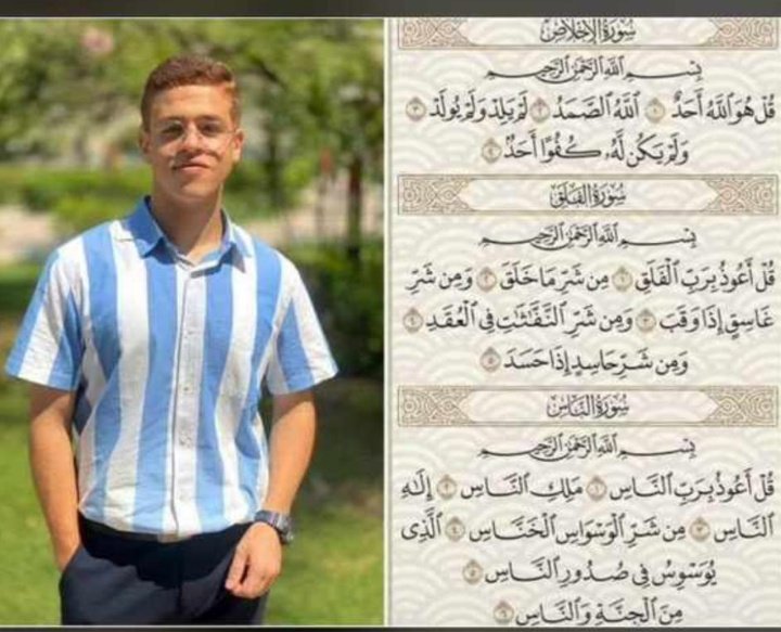 MKhor4ed's tweet photo. لله ما أعطي ولله ما اخذ وان كل شيء عنده بمقدار انا لله وانا اليه راجعون ، ربنا يرحمك ويغفر لك ويثبتك عند السؤال ويصبر اهلك علي فراقك https://t.co/FD2z1dlldt