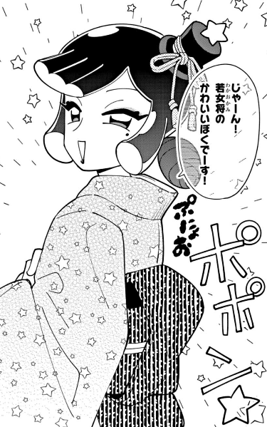ぷにるチェック忘れてて見たらぷにるが欲求不満ドスケベ女将になってた
やっぱこの漫画ちんちんに悪い 