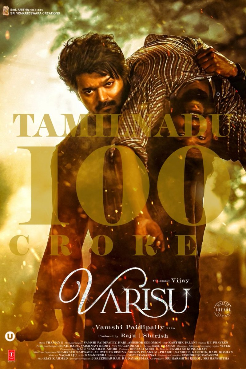 tontarani's tweet photo. #PongalWinnerVarisu #loki
#thalapathy67 #varisu 
@TVMIoffl
@actorvijay 
@BussyAnand
 #vingeshk
#EnNenjilKudiyirukkum #VarisuBlockbuster
#loki #Thalapathy67 #VibeFtJimin
@tontarani 
@MersalDhilip2 
@Lachuvijay3 https://t.co/FSUlumAhjk