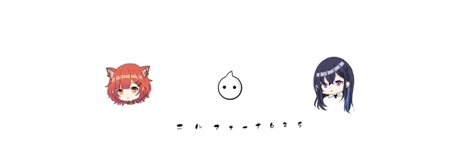 ニルファーナ625復活!応援ヘッダー RTで使用可です#ラトアート #一ノ瀬の絵 #niru #ニルファーナ625 