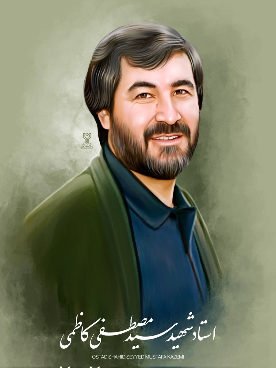 🌹 شهيد آگاه و متعهد سيد مصطفی کاظمی (رح)

سید مصطفی کاظمی ساعت ۴:۱۵ روز سه شنبه ۱۵ عقرب/آبان سال ۱۳۸۶ در منطقه شرکت قند شهر پلخمری مرکز ولایت بغلان افغانستان در پی حمله انتحاری بغلان که منجر به کشته شدن ۱۰۰ تن و زخمی شدن ۸۰ تن دیگر گردید شهید شد.