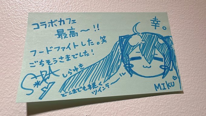 Twitterのコスプレ画像32