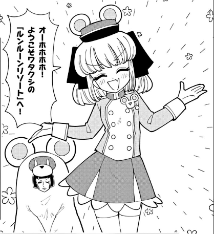 御金賀もドスケベコンシェルジュみたいな恰好しててもうえちちアミューズメントパークだったちんちんが壊れるゥ!!!!!! 