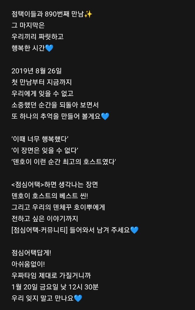 lunchattack_bot's tweet photo. 23년 01월 20일 금요일 god의 점심어택 890회 

#안데니 #AhnDanny
#데니안 #DannyAhn 
#손호영 #SonHoYoung #SHY 
#지오디 #god 
@dna1222 @dajungho2 @Hoi_official https://t.co/nqkzgXGa4e