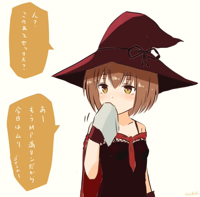 見抜きだけで終わってしまった日… 