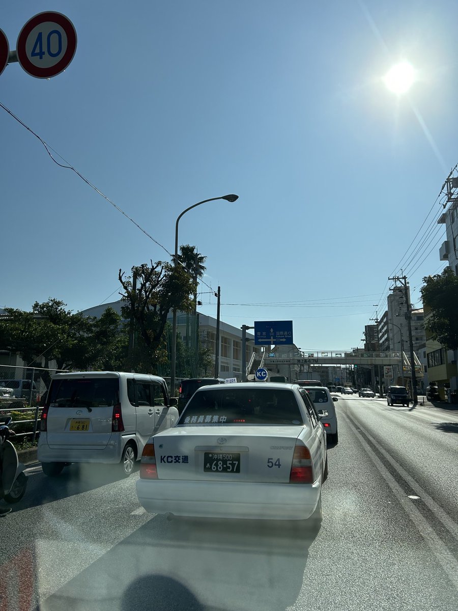 COUNT_THREE's tweet photo. 運転手さんはアフロであってほしい🤭 https://t.co/62RIVl9L6M