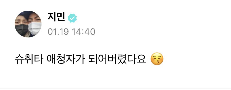 말투 왜이리 귀여워!!!