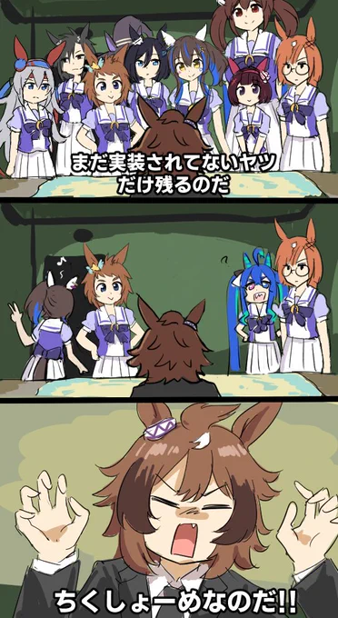 ヘリオス実装につきリメイク 