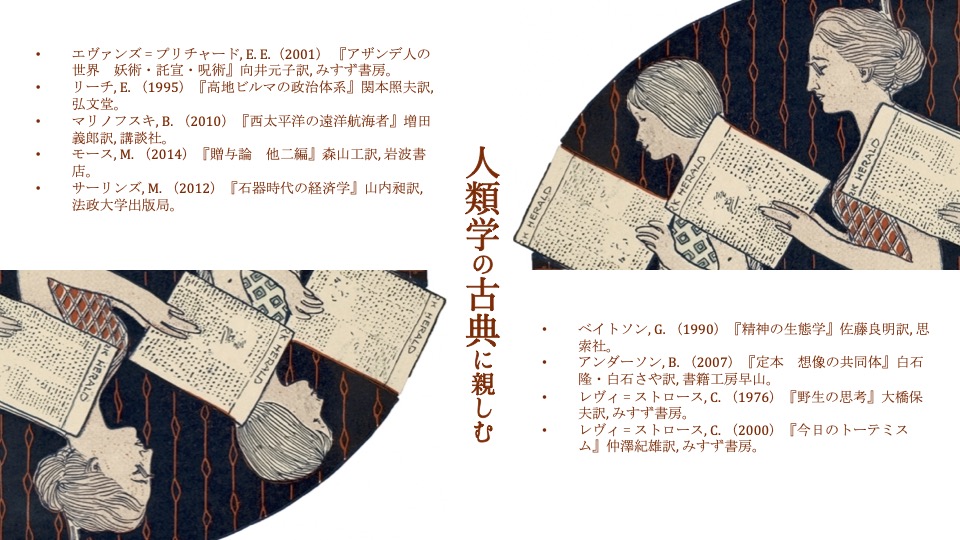 アザンデ人の世界 妖術・託宣・呪術 E.E.エヴァンス=プリチャード 人気