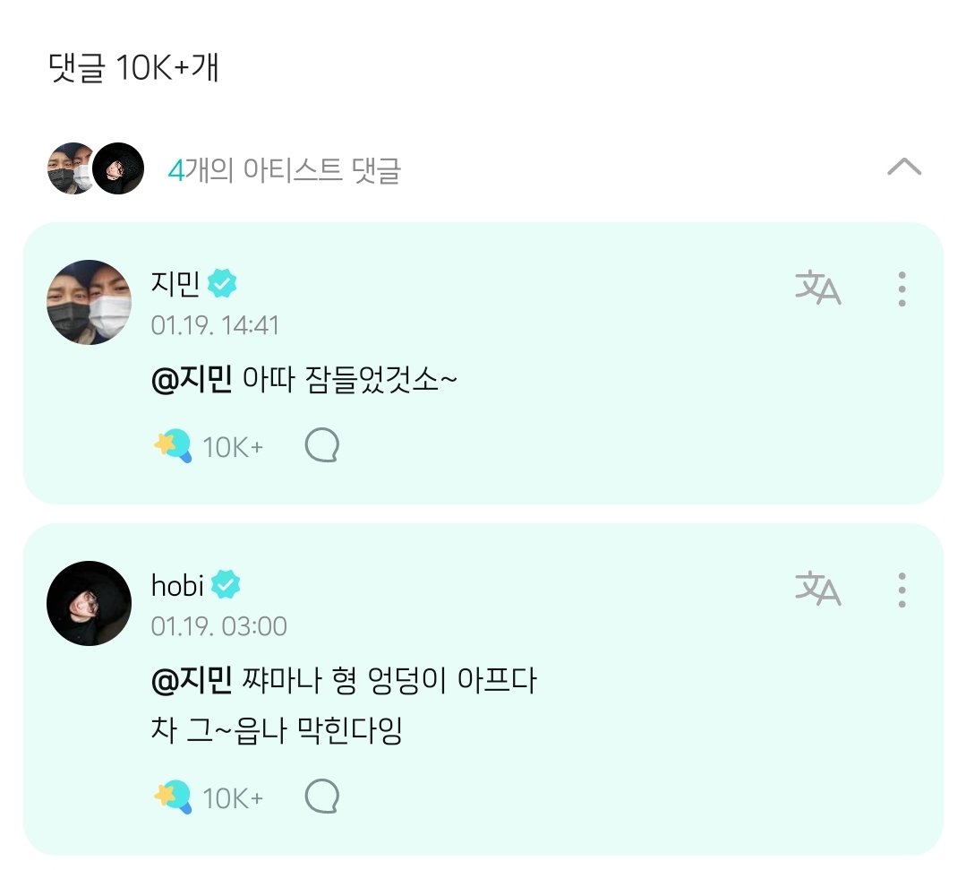 너무 귀여워서 책상 뿌셔야겠따,,,
너무 좋다🥹💜