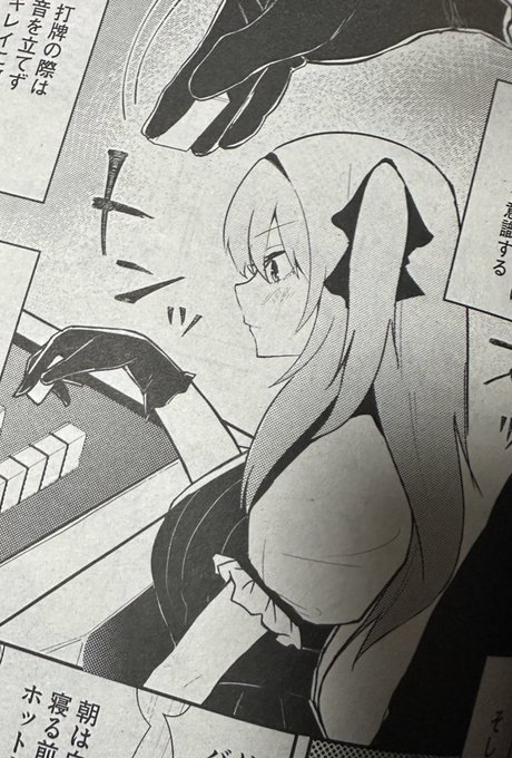 近代麻雀さんにこすぷろ!2話が載っていますー!ぜひ見てくださいね🀄️
コンビニや本屋さん、Amazonにもあります📖

https://t.co/JGGHRwwu8j 