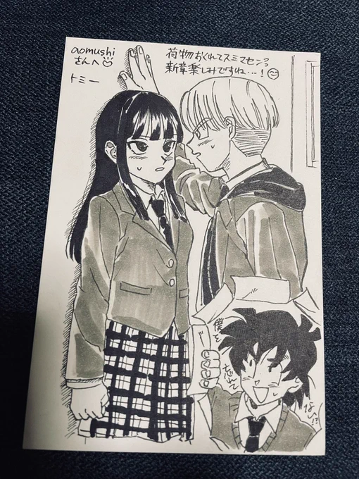こちらも、自分だけの宝物にしてたけど、みんなにも見てもらいたいと思った!✨トミーさんから頂戴した天トラマイだよー!しかも手描き!見て見てー!✨✨
トミーさんも何も言ってないのに天トラマイ描いて送ってくださって大感激でした😂🙏💕 