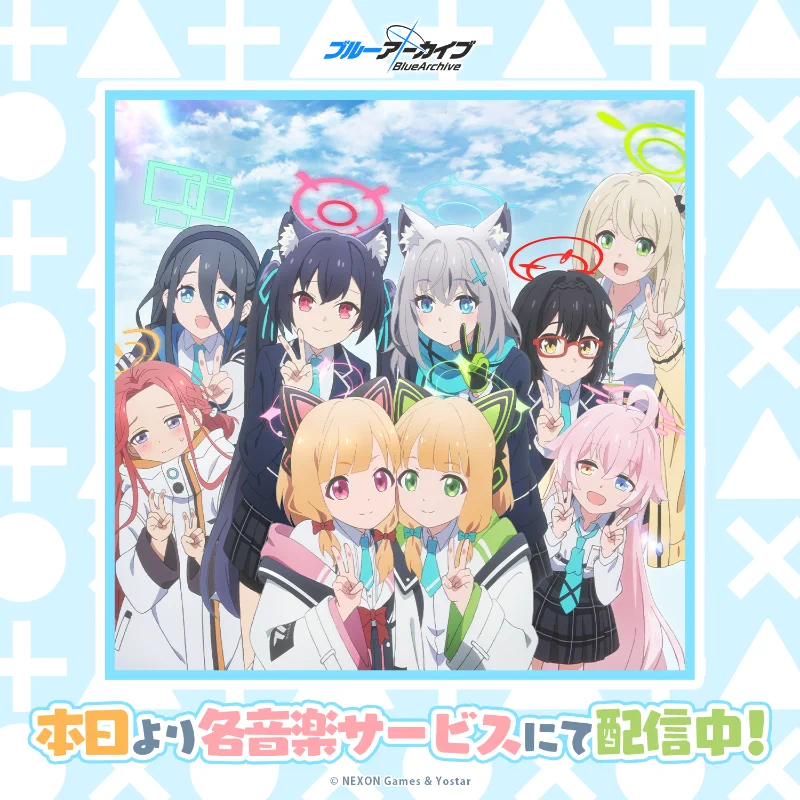 ブルーアーカイブ公式 on X: 