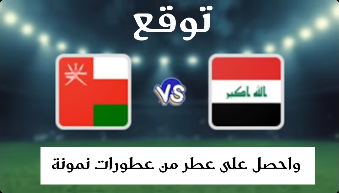 مزون tweet media