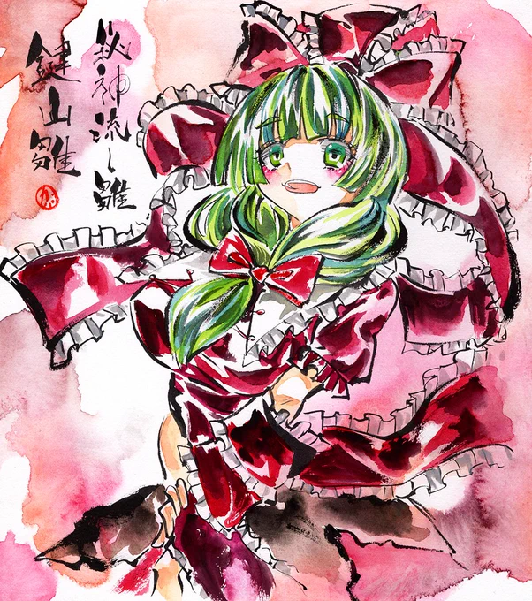 鍵山雛#東方Project 