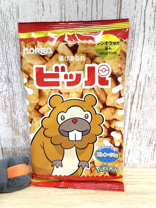 ポケモンだいすきクラブ編集部【公式】 on X: 
