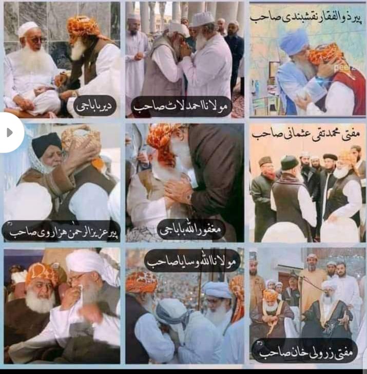 جمعیت شھزادی۔ راحیلہ بی بی tweet media